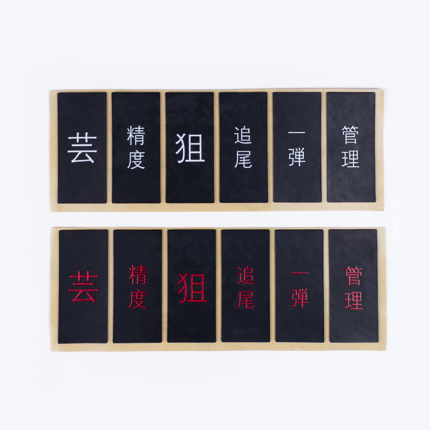Mizu Works Senjutsu Grips