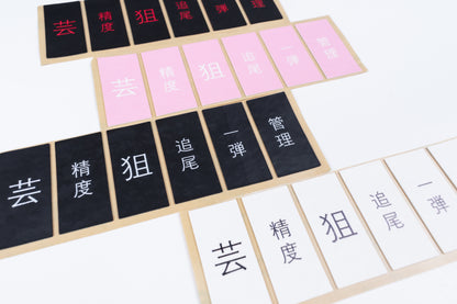 Mizu Works Senjutsu Grips